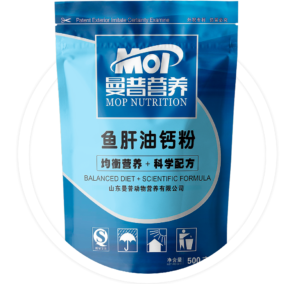 魚肝油鈣粉