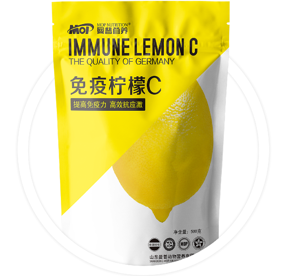 免疫檸檬C